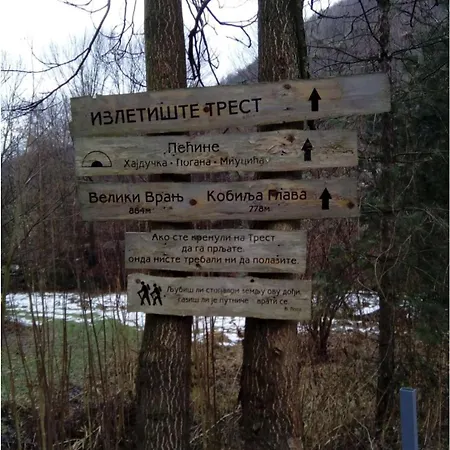 Vitovnicki Mir * Opština Petrovac na Mlavi